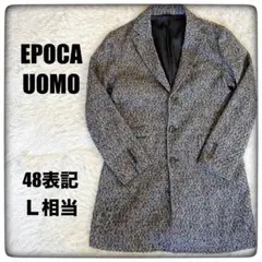 【美品】EPOCA UOMO エポカウォモ チェスターコート size48 Ｌ