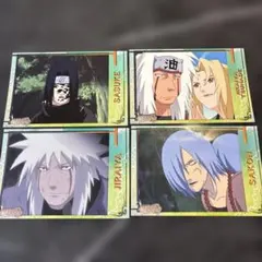 NARUTO ナルト カード 4枚セット