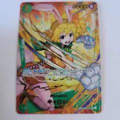 2026年最新】キャロット SPカードの人気アイテム - メルカリ