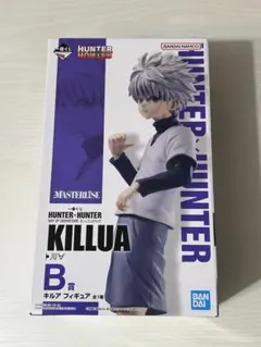 HUNTER×HUNTE 一番くじ　キルア　B賞　フィギュア