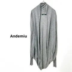 Andemiu アンデミュウ　オープンフロントカーディガン ミディアム丈 グレー
