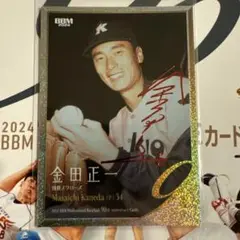 2025年最新】金田正一 サインの人気アイテム - メルカリ