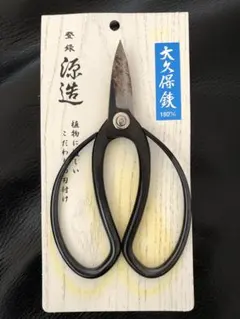 2025年最新】源造 鋏の人気アイテム - メルカリ