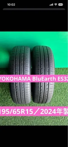 LINGLONG GREEN-Max 215/35R19 85W 2本 - メルカリ