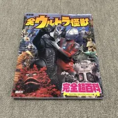 Item thumbnail for item ee6a4141-09e7-4bfc-a1e2-30884ace3316