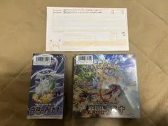 白熱のアルカナ 楽園ドラゴーナ シュリンク付き 2box ポケセン