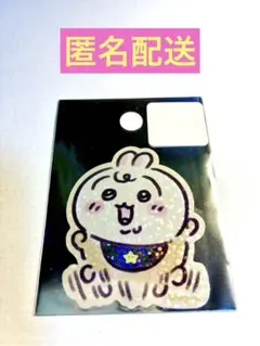 ちいかわベビー スマホに貼れるサイズのプチステッカー うさぎ