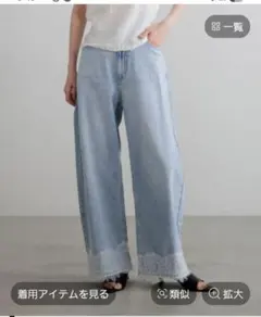 新品未使用かぐれ フェードデニムワイドパンツ Free size - メルカリ