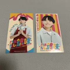 Item thumbnail for item 038b1c63-5ec6-4d1c-a3b8-76cf0cb7729b