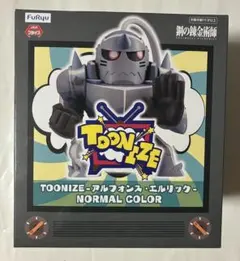 鋼の錬金術師 TOONIZE アルフォンス・エルリック ノーマルカラー