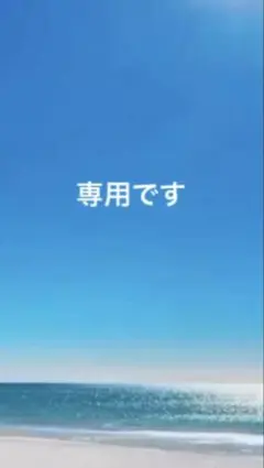 リバティ　タナローン