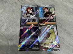 【即日発送】ロケット団の栄光・バトルパートナーズSR4枚セット