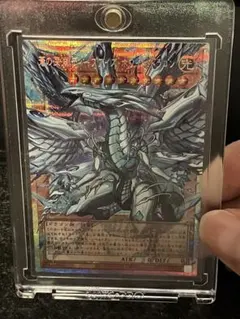 【美品】遊戯王 蒼の深淵ディープアイズホワイトドラゴン オバフレプリズマ 遊戯王】 蒼の深淵 ディープアイズ・ホワイト・ドラゴン(オーバー