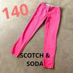 ☆140 SCOTCH&SODA ピンク パンツ ゴム サイズ調整可 通年☆のサムネイル