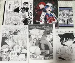 入間くん 秋田書店 C108 魔フィア オペラ - メルカリ