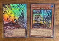遊戯王 稲妻の戦士ギルフォード・ザ・ライトニング 2枚セット