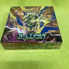 ポケモンカードゲーム ストームエメラルダ 未開封BOX