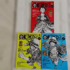 ONE PIECE magazine Vol.1 2 3 　3冊セット