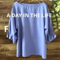 美品　A DAY IN THE LIFE タックスリーブ ブラウス バルーン袖