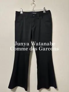 Comme des Garçons 2002 GABA Flare Pants