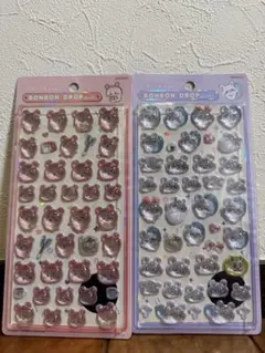 モモンガ 古本屋