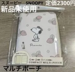 クリスマス！売れてます最安新品未！スヌーピー コンパクトマルチポーチイチゴ柄手帳