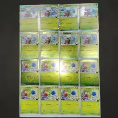 ポケモンカード　シロナのロズレイド・ロゼリア ミラー各4枚他8枚・16枚セット