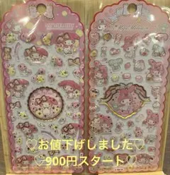 マイメロディ サンリオシール　2枚セット♪ サンリオライセンス品