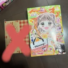 Item thumbnail for item 2cfb60ca-38af-4283-8167-7416a84568b4