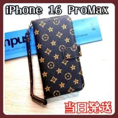 最新モデル　iPhone 16ProMax 手帳型ケース ブラウン　レザーケース