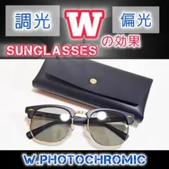 【新品】調光 偏光 サーモント サングラス ブラック クラブマスター型 ケースB