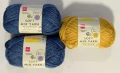 【新品未使用】Daiso ソフトミックスヤーン ネイビー・イエローセット