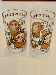2025年最新】おさるのもんきち コップの人気アイテム - メルカリ