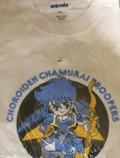 チョロイデンチャムライトルーパー　Tシャツ サムライトルーパー 2026年最新】チャムライトルーパーの人気アイテム - メルカリ