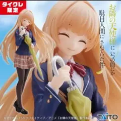 タイクレ限定 椎名真昼 coreful フィギュア お隣の天使様　制服ver.