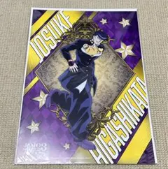 2025年最新】東方仗助 ポスターの人気アイテム - メルカリ