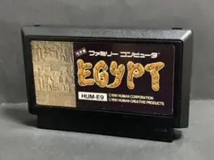 エジプト　ファミコンソフト　まとめ買い歓迎