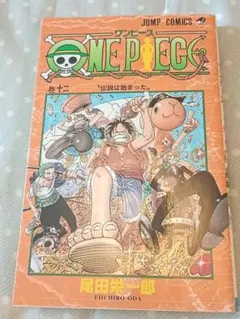 ワンピース 26巻 初版 - メルカリ