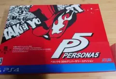 PS4 ペルソナ5 20thアニバーサリー・エディション