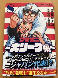 2025年最新】ゼニグラの人気アイテム - メルカリ