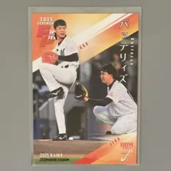 BBM FUSION 2025 バッテリィズ 始球式カード