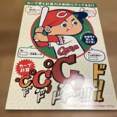 Item thumbnail for item 747edead-99e7-4342-bfe9-ae9fd5642fec