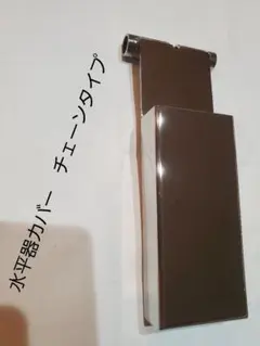 FRT S.2フリー型保持器 時計 工具セット 男女型 - メルカリ