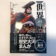 Item thumbnail for item 13d9be49-4ecd-4398-a6aa-d565e4fb4410