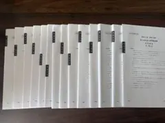 大原模試フルセット★2025年税理士試験対策 所得税法 大原模試フルセット☆2025年税理士試験対策 所得税法 2025年受験対策