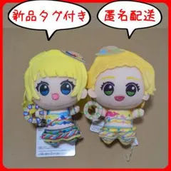 アイカツ プリパラ ちびぐるみ ちびぬい まとめ売り 2点セット