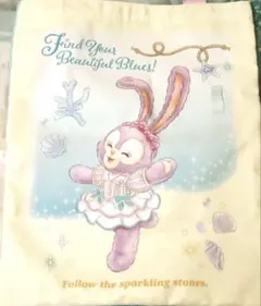 ディズニー ダッフィー ステラルー トートバッグ