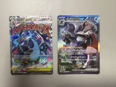 メガリザードンmaのみ　猫っこ様専用