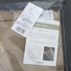 アルファアイコン サマークーリングタンクトップ カーキ花柄迷彩
