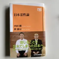 Item thumbnail for item ae09debb-b422-4530-b745-9789a6a31d5d